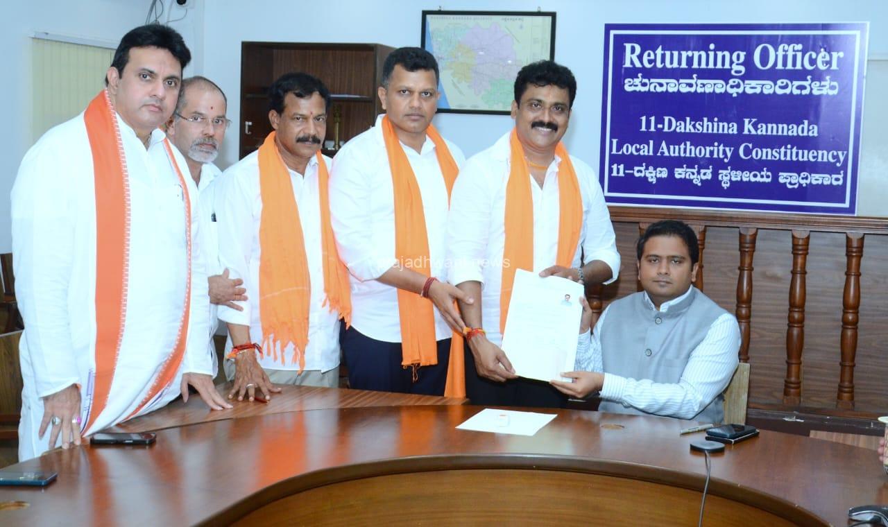 ವಿಧಾನ ಪರಿಷತ್ ಉಪಚುನಾವಣೆ; ಬಿಜೆಪಿ ಅಭ್ಯರ್ಥಿ ಕಿಶೋರ್ ಕುಮಾರ್ ಪುತ್ತೂರು ನಾಮಪತ್ರ ಸಲ್ಲಿಕೆ