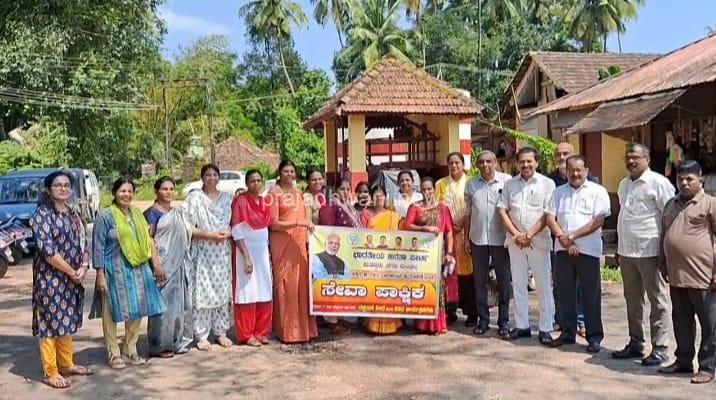 ಭಾರತೀಯ ಜನತಾ ಪಾರ್ಟಿ ಪುತ್ತೂರು ನಗರ ಮಂಡಲದ ವತಿಯಿಂದ ಸ್ವಚ್ಛತಾ ಕಾರ್ಯಕ್ರಮ