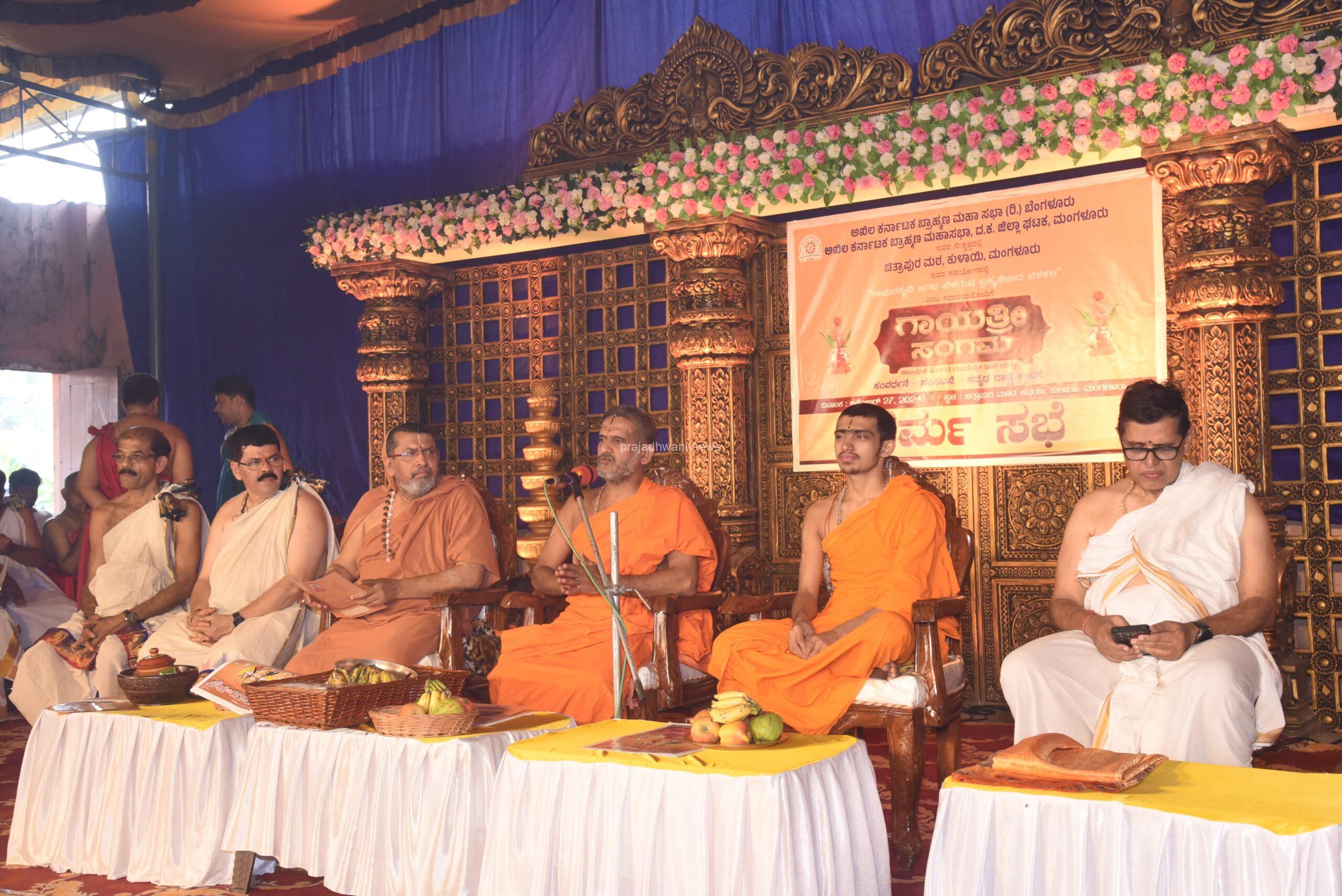 ಉಡುಪಿ ಪೇಜಾವರ ಶ್ರೀ ವಿರುದ್ಧ ಅವಹೇಳನಕಾರಿ ಹೇಳಿಕೆ ಕಾಂಗ್ರೇಸ್ ಮುಖಂಡ ಬಿ.ಕೆ.ಹರಿಪ್ರಸಾದ್ ಹೇಳಿಕೆಗೆ ಖಂಡನೆ