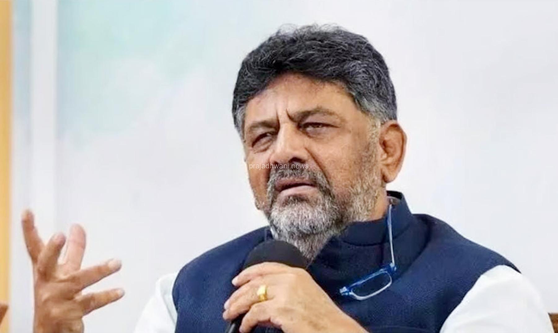 ರಾಜ್ಯಕ್ಕೆ ಆಗುತ್ತಿರುವ ಕೇಂದ್ರ ಸರ್ಕಾರದ ತೆರಿಗೆ ತಾರತಮ್ಯ ನೀತಿ ಖಂಡಿಸಿ ಬೃಹತ್ ಪ್ರತಿಭಟನೆ – ಡಿ ಸಿ ಎಂ. ಡಿ ಕೆ ಶಿವಕುಮಾರ್.