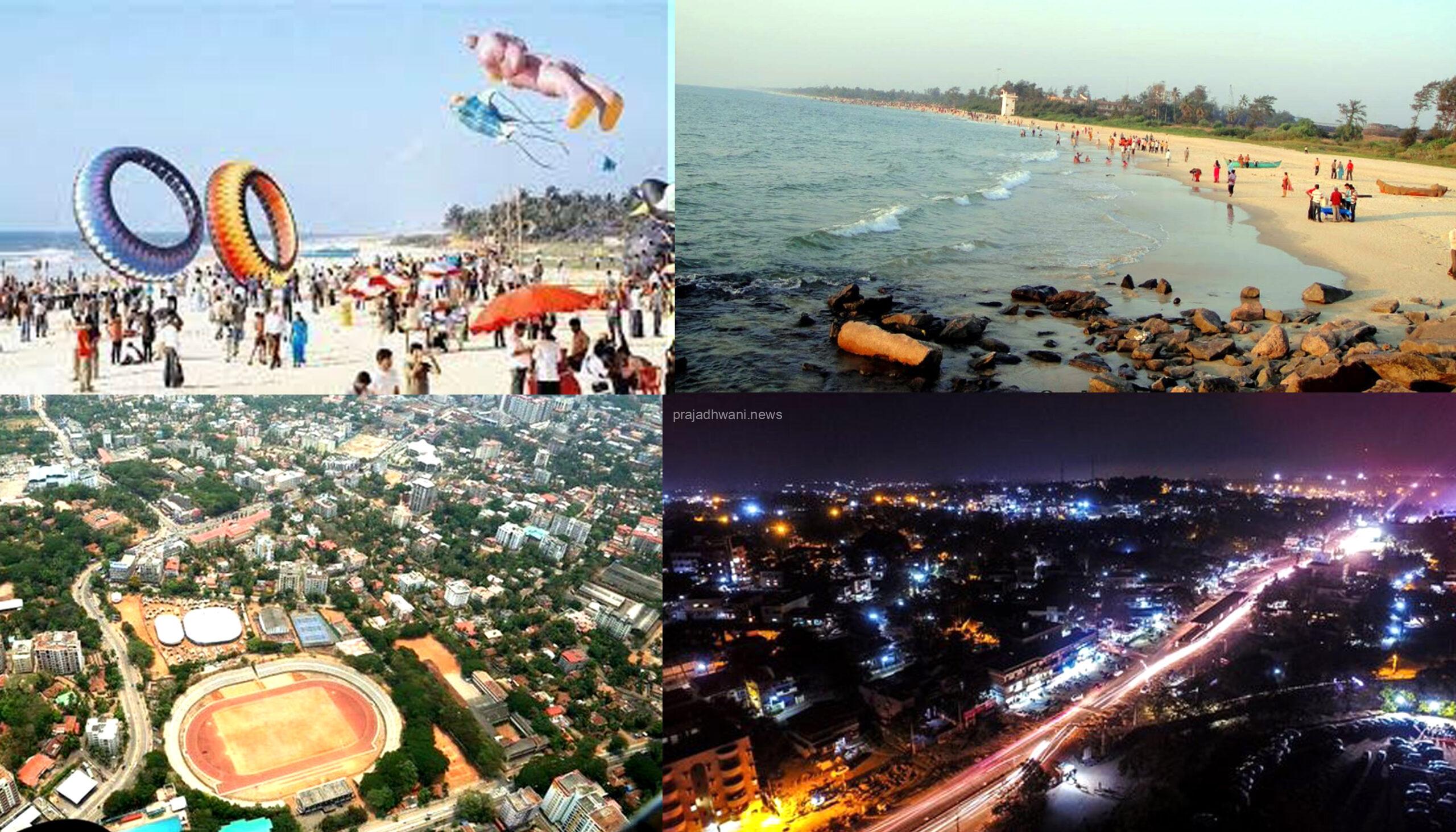 ಅಂತರಾಷ್ಟ್ರೀಯ ಮಟ್ಟದಲ್ಲಿ ಸದ್ದು ಮಾಡಿರುವ ಊರು ಮಂಗಳೂರು ; ಸರ್ಕಾರದ ಕೊಡುಗೆಯಿಂದ ವಂಚಿತವಾದುವುಗಳೇ ಈ ಊರು