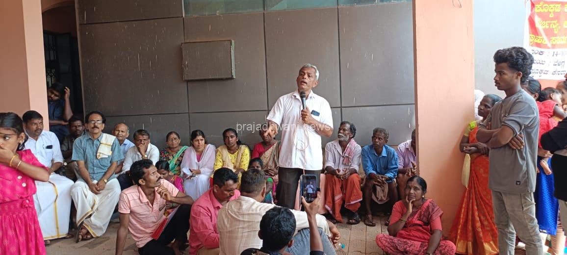 ಕೊಕ್ಕಡ – ಕೆನರಾ ಬ್ಯಾಂಕಿನಲ್ಲಿ ಅವ್ಯವಹಾರ, ವಂಚನೆ, ಲೂಟಿಗಳಿಂದ ಗ್ರಾಹಕರಿಗೆ ಆಗುತ್ತಿರುವ ಸಮಸ್ಯೆಗಳ ವಿರುದ್ದ ಬೃಹತ್ ಪ್ರತಿಭಟನೆ.