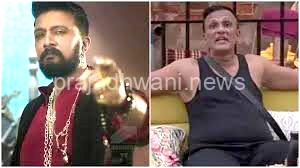 ಬಿಗ್ ಬಾಸ್ ಕಿತ್ತೋಗಿರೋ ಪ್ರೋಗ್ರಾಂ ಅಂದ ಲಾಯರ್ ಜಗದೀಶ್ ಎಲಿಮಿನೇಷನ್ ಆಗೋಯ್ತಾ ??