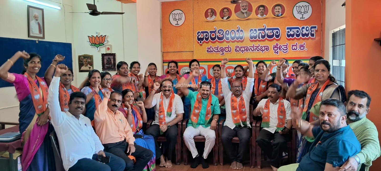 ಪುತ್ತೂರು: ಬಿಜೆಪಿ ಮಹಿಳಾ ಮೋರ್ಚಾ ಪದಾಧಿಕಾರಿಗಳ ನಿಯುಕ್ತಿ