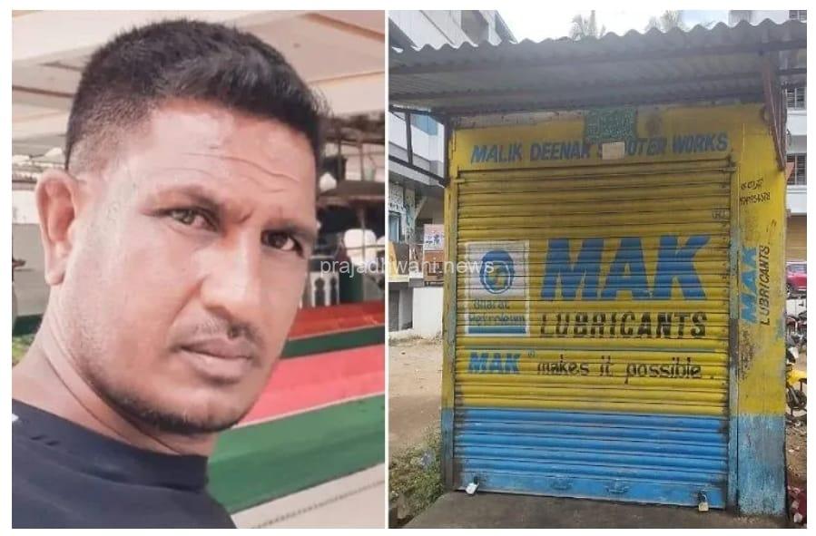 ಕೇರಳ ಲಾಟರಿಯಲ್ಲಿ 500 ಕೊಟ್ಟು ಖರೀದಿಸಿ 25 ಕೋಟಿ ಬಹುಮಾನ ಗೆದ್ದ ಮಂಡ್ಯ ಪಾಂಡವಪುರ ಪಟ್ಟಣದ ಅಲ್ತಾಫ್