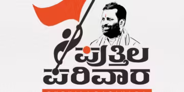 ವಿಶ್ವ ಹಿಂದೂ ಪರಿಷತ್ ಕಾರ್ಯಾಲಯದ ಭೂಮಿ ಪೂಜೆಗೆ ಪುತ್ತಿಲ ಭಾಗವಹಿಸಲು ವಿರೋಧ.  ಪುತ್ತಿಲ ಪರಿವಾರದ ಕಾರ್ಯಕರ್ತರ  ಭಾವನೆಯನ್ನು ಕೆರಳಿಸಬೇಡಿ