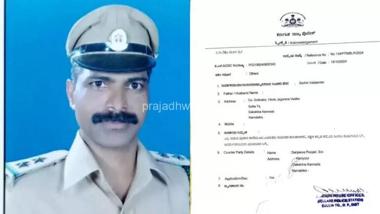 ಹಿಂ.ಜಾ.ವೇ.ಪ್ರತಿಭಟನೆ ಬೆನ್ನಲ್ಲೇ ಆರೋಪಿ ಸಂಜೀವ ಪೂಜಾರಿ ಕಾಣಿಯೂರು ಸಂಜೀವ ಪೂಜಾರಿ ಎಡೆ ಮುರಿ ಕಟ್ಟಿದ ಬೆಳ್ಳಾರೆ ಪೋಲಿಸರು…!