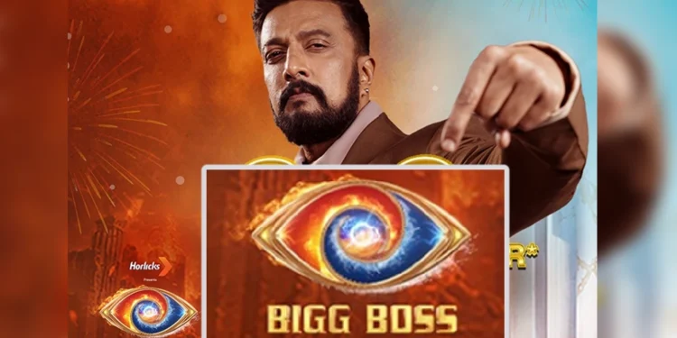 ಬಿಗ್‌ಬಾಸ್‌ಗೆ ಕಿಚ್ಚ ವಿದಾಯ; ಬಿಗ್‌ಬಾಗ್‌ ಸೀಸನ್‌ 11 ನನ್ನ ಕಡೆಯ ನಿರೂಪಣೆ ಆಗಿದೆ ಸುದೀಪ್