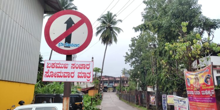 ಪ್ರತೀ ಸೋಮವಾರ ಪುತ್ತೂರು ಮಹಾಲಿಂಗೇಶ್ವರ ದೇವಳ ರಸ್ತೆ ಏಕಮುಖ ಸಂಚಾರ; ಪುತ್ತೂರು ಸಂಚಾರ ಪೊಲೀಸ್ ವಿಭಾಗದ ಕ್ರಮಕ್ಕೆ ಭಕ್ತರ ಆಕ್ರೋಶ