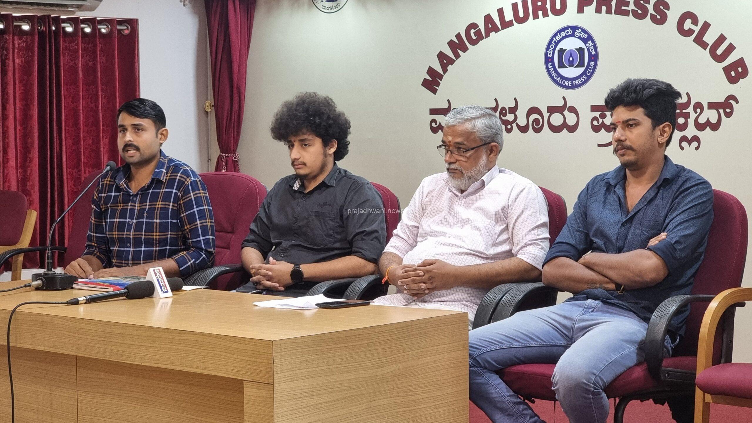 ಅಚಲ್ ಉಬರಡ್ಕ ನಿರ್ದೇಶನದ ‘ಸೇವ್ ಅವರ್ ಸೋಲ್’ ಅಕ್ಟೋಬರ್ 14ರಂದು  ಕಿರುಚಿತ್ರ ಬಿಡುಗಡೆ