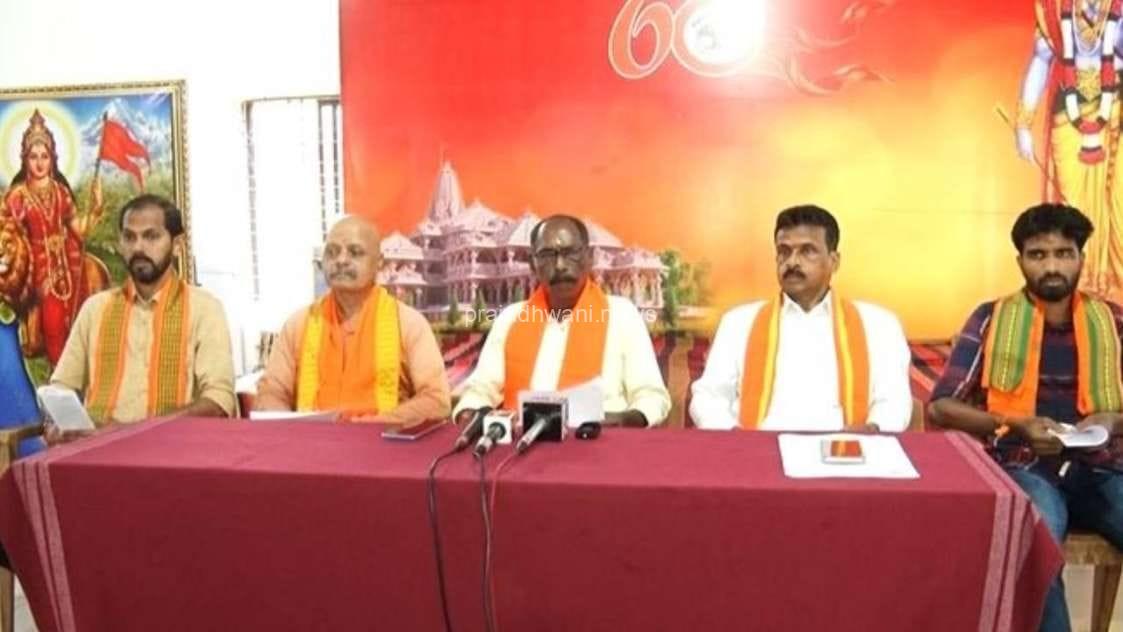 ಮಂಗಳೂರು: ಪ್ರಾಧ್ಯಾಪಕ ಅರುಣ್ ಉಳ್ಳಾಲ್ ದ್ವೇಷ ಭಾಷಣ ಆರೋಪ ಕೇಸ್ ಅ 15 ರಂದು ಪ್ರತಿಭಟನೆಗೆ ವಿಶ್ವ ಹಿಂದೂ ಪರಿಷತ್ ಕರೆ