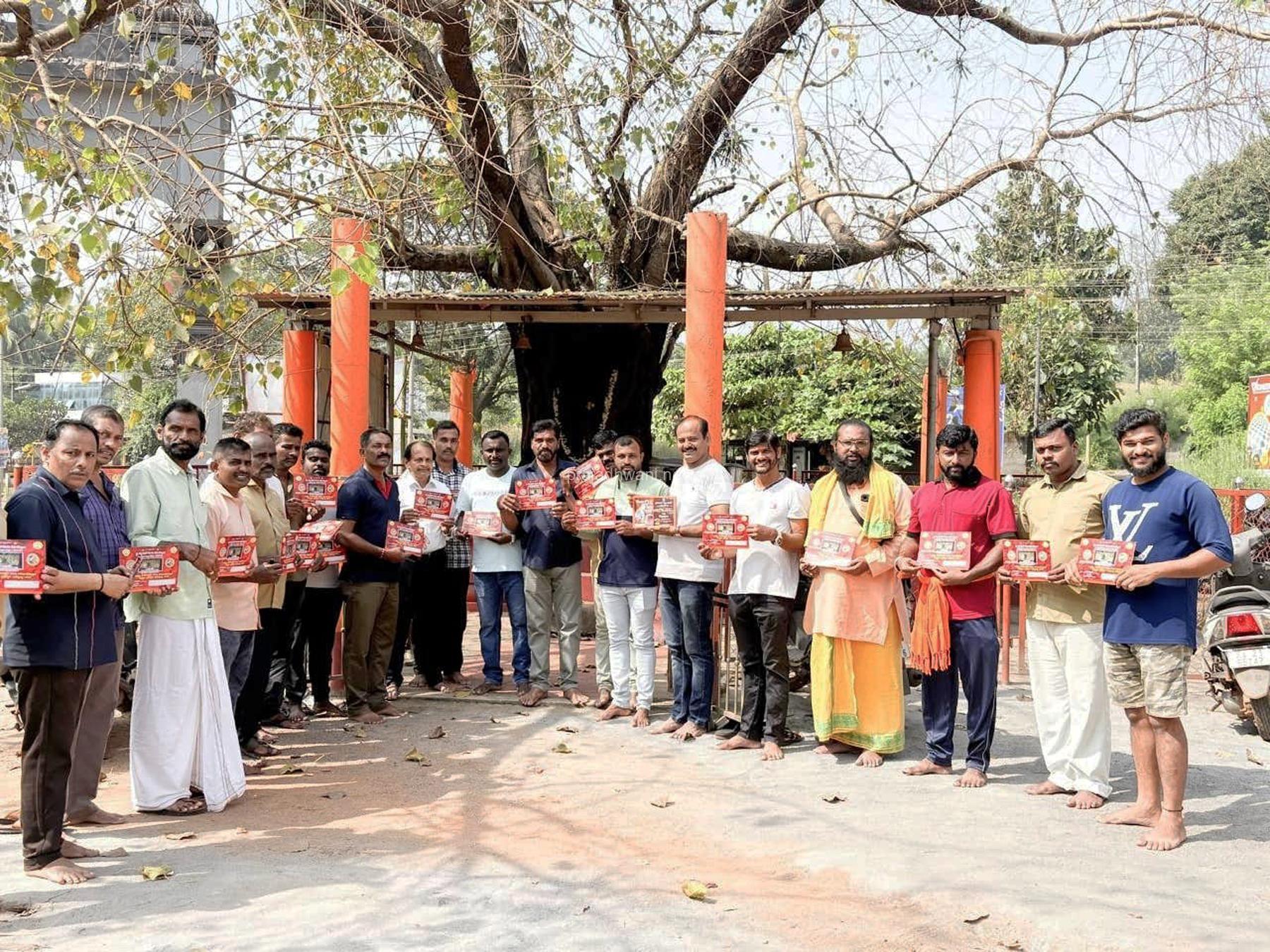 ಕೆಮ್ಮಾಯಿ ಶ್ರೀ ಅಶ್ವತ್ಥ ಮಹೋತ್ಸವದ ಆಮಂತ್ರಣ ಪತ್ರ ಬಿಡುಗಡೆ