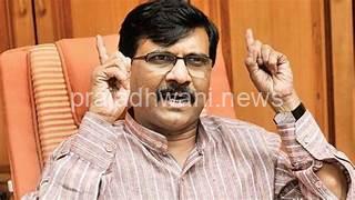 ಮಹಾರಾಷ್ಟ್ರ ವಿಧಾನಸಭಾ ಚುನಾವಣಾ ಫಲಿತಾಂಶ ಬಿಜೆಪಿ ನೇತೃತ್ವದ ಮಹಾಯುತಿಯು ಮುನ್ನಡೆ; ಇದು ಜನರ ನಿರ್ಧಾರವಲ್ಲ ಇದರಲ್ಲಿ ಏನೋ ತಪ್ಪಾಗಿದೆ ಸಂಜಯ್ ರಾವತ್