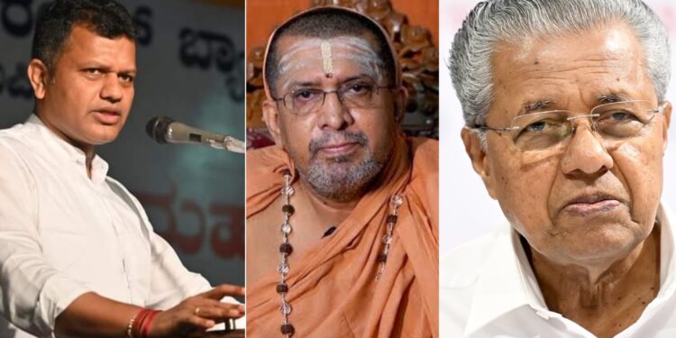 ಎಡನೀರು ಸ್ವಾಮೀಜಿ ಕಾರಿನ ಮೇಲೆ ದುಷ್ಕರ್ಮಿಗಳಿಂದ ದಾಳಿ ಘಟನೆ ಸಂಸದ ಕ್ಯಾ. ಚೌಟ ಪತ್ರಕ್ಕೆ ತುರ್ತು ಸ್ಪಂದಿಸಿ ಪೊಲೀಸ್ ಇಲಾಖೆಗೆ ಅಗತ್ಯ ಕ್ರಮಕ್ಕೆ ಸೂಚಿಸಿದ ಕೇರಳ ಸಿಎಂ