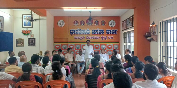 ಬಿಜೆಪಿ ದ.ಕ ಜಿಲ್ಲಾ ಅಧ್ಯಕ್ಷರ ಪುತ್ತೂರು ಮಂಡಲ ಪ್ರವಾಸ