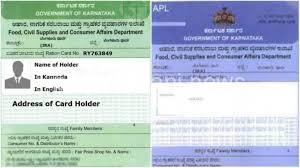 ಅನರ್ಹ ರೇಷನ್ ಕಾರ್ಡ್ಗಳನ್ನು ರದ್ದು ಮಾಡಲು ರಾಜ್ಯ ಸರ್ಕಾರ ಕಠಿಣ ಕ್ರಮ