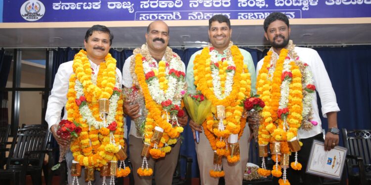 *ಕರ್ನಾಟಕ ರಾಜ್ಯ ಸರಕಾರಿ ನೌಕರರ ಸಂಘ ಬಂಟ್ವಾಳ ತಾಲೂಕು ಶಾಖೆಯ 2024-29 ನೇ ಅವಧಿಯ ನೂತನ ಪದಾಧಿಕಾರಿಗಳ ಆಯ್ಕೆ* 