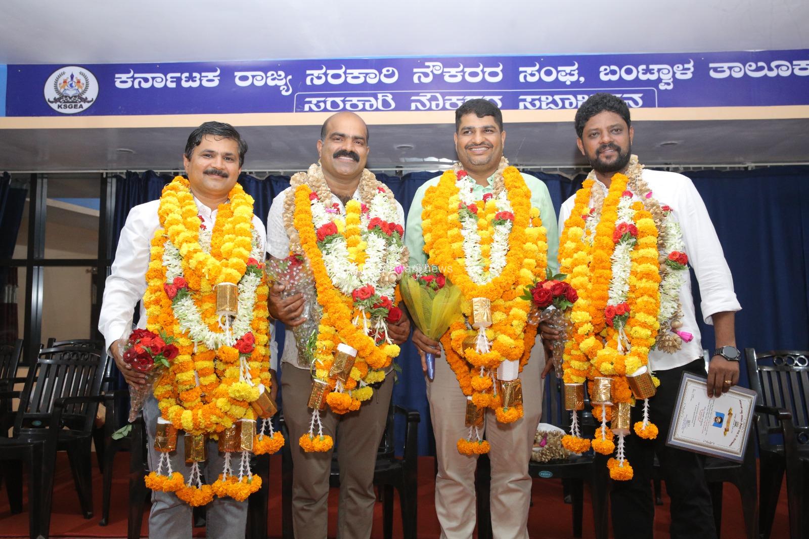 *ಕರ್ನಾಟಕ ರಾಜ್ಯ ಸರಕಾರಿ ನೌಕರರ ಸಂಘ ಬಂಟ್ವಾಳ ತಾಲೂಕು ಶಾಖೆಯ 2024-29 ನೇ ಅವಧಿಯ ನೂತನ ಪದಾಧಿಕಾರಿಗಳ ಆಯ್ಕೆ*