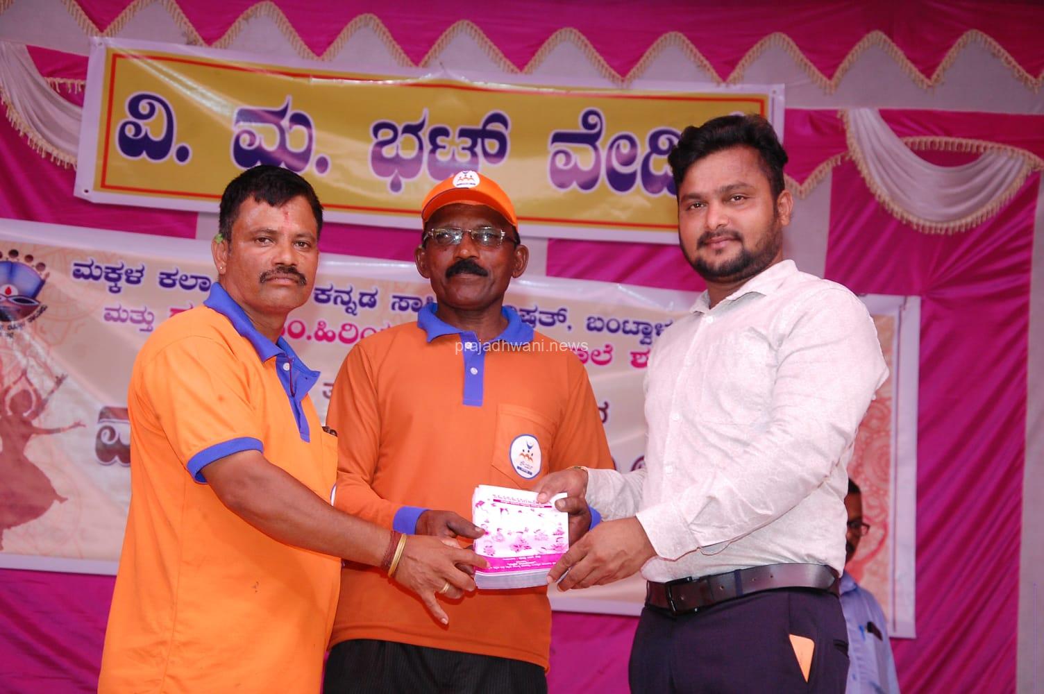 *ಬಂಟ್ವಾಳ ತಾಲೂಕು ಮಕ್ಕಳ 18 ನೇ ಸಾಹಿತ್ಯ ಸಮ್ಮೇಳನದ ಸ್ವಯಂ ಸೇವಾ ವ್ಯವಸ್ಥೆಯಲ್ಲಿ ಗಮನಸೆಲೆದ ಶೌರ್ಯ ವಿಪತ್ತು ನಿರ್ವಹಣ ಘಟಕ ಶಂಬೂರ್*