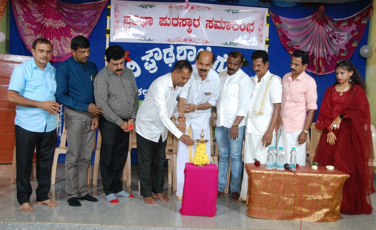 ಗೊಳ್ತಮಜಲ್ ಸರಕಾರಿ ಪ್ರೌಢ ಶಾಲೆಯ 2024-25 ನೇ ಸಾಲಿನ ಪ್ರತಿಭಾ ಪುರಸ್ಕಾರ ಕಾರ್ಯಕ್ರಮ*