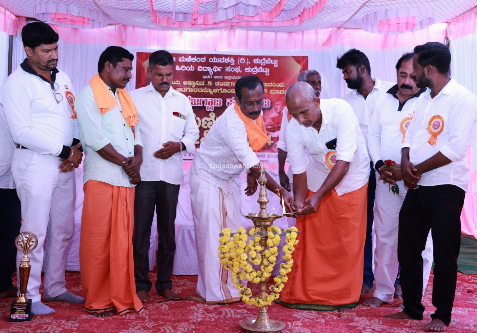 *ಕಲ್ಲಡ್ಕ ಕುದ್ರೆಬೆಟ್ಟುವಿನಲ್ಲಿ ಹಗ್ಗ ಜಗ್ಗಾಟ ಪಂದ್ಯಾಟ*