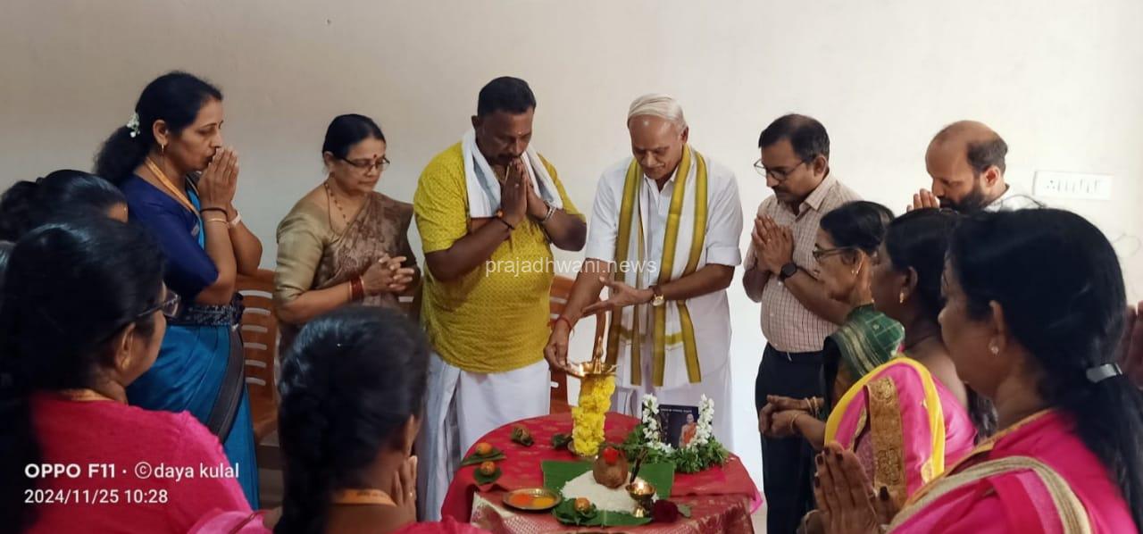 ಒಡಿಯೂರು ಶ್ರೀ ಗ್ರಾಮವಿಕಾಸ ಯೋಜನೆಯ ಕಲ್ಲಡ್ಕ ವಲಯದ ನೂತನ ಕಛೇರಿಯ ಉದ್ಘಾಟನೆ