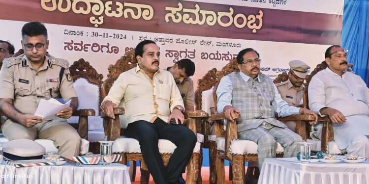 ಪುತ್ತೂರಿನ ಮಹಿಳಾ ಪೊಲೀಸ್ ಠಾಣೆಗೆ ಒಂದು ಕೋಟಿ ಅನುದಾನ ಶಾಸಕ ಅಶೋಕ್ ರೈ ಮನವಿಗೆ ವೇದಿಕೆಯಲ್ಲೇ ಅಸ್ತು ಎಂದ ಸಚಿವ ಡಾ.ಜಿ. ಪರಮೇಶ್ಚರ್