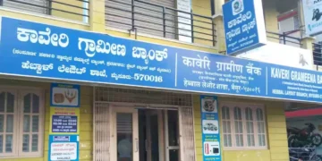 ದೇಶದ ವಿವಿಧೆಡೆ ಗ್ರಾಮೀಣ ಬ್ಯಾಂಕುಗಳ ವಿಲೀನಕ್ಕೆ ಸರ್ಕಾರ ಸಜ್ಜು