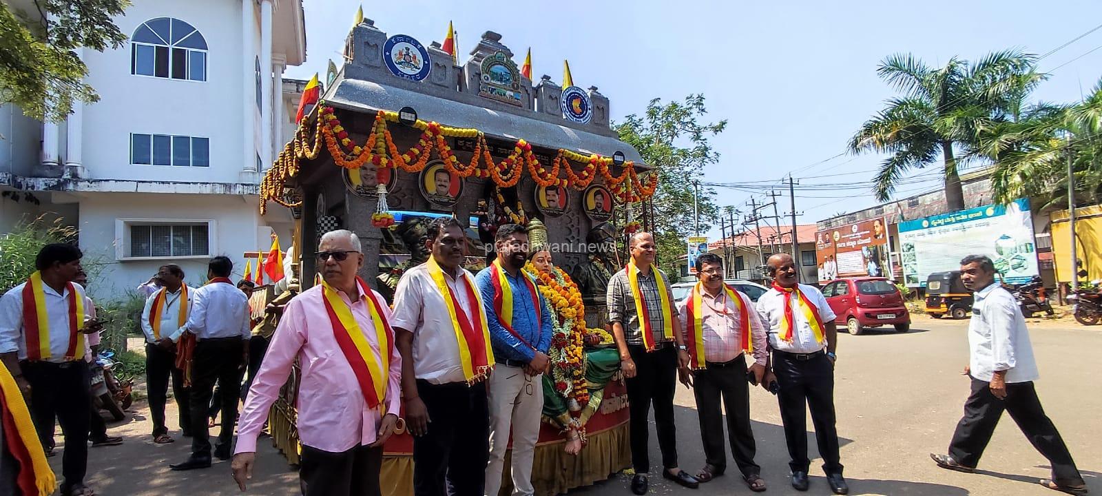 87 ನೇ ಅಖಿಲ ಭಾರತ ಕನ್ನಡ ಸಾಹಿತ್ಯ ಸಮ್ಮೇಳನದ ಕನ್ನಡ ಭುವನೇಶ್ವರಿಯ ರಥ ಪುತ್ತೂರಿಗೆ