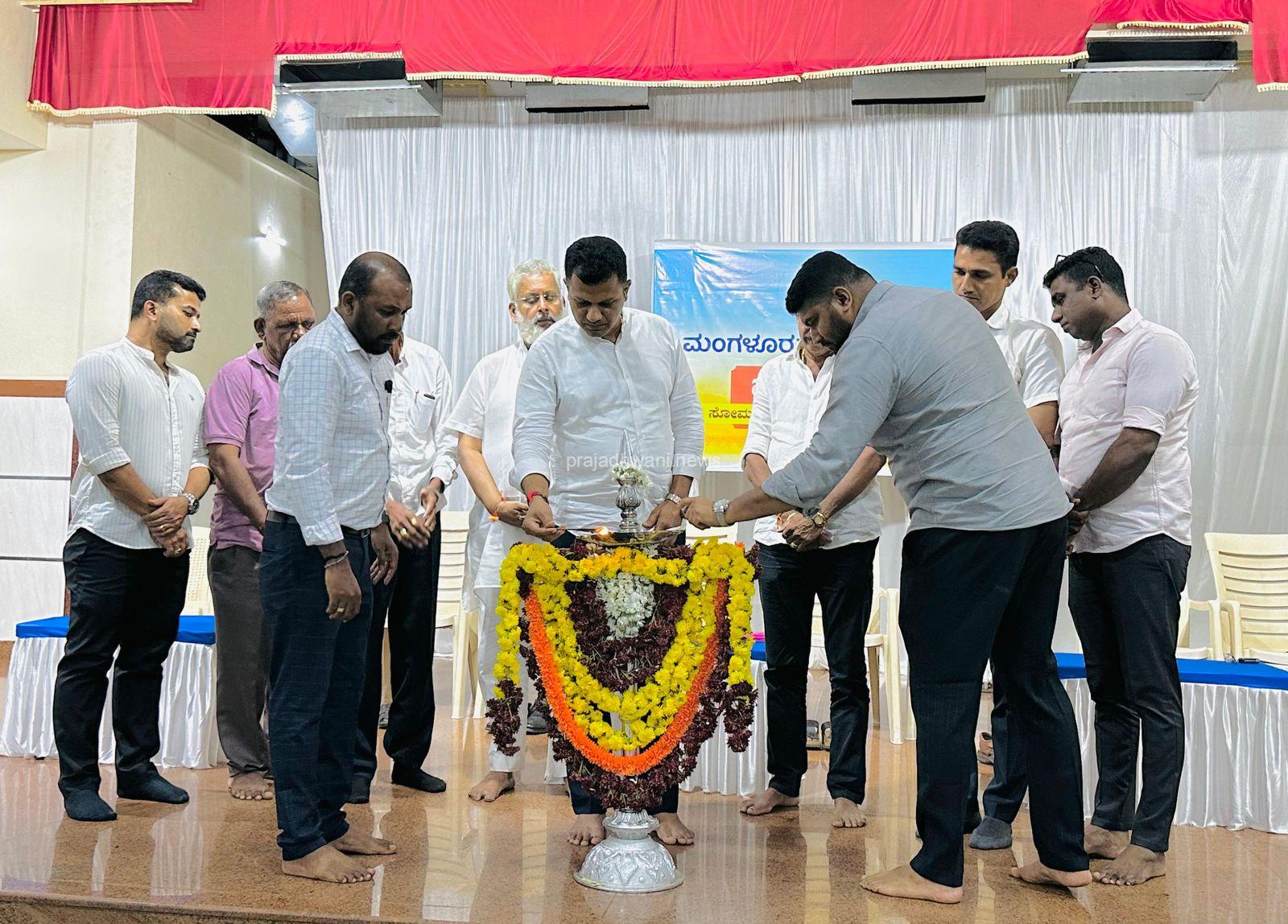 ಮಂಗಳೂರು:ಕ್ಯಾಪ್ಟನ್ ಬ್ರಿಜೇಶ್ ಚೌಟ ಸಾರಥ್ಯದಲ್ಲಿ 8ನೇ ವರ್ಷದ ಮಂಗಳೂರು ಕಂಬಳದ ಪೂರ್ವಭಾವಿ ಸಭೆ