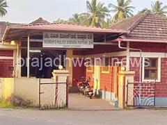 ಮಹಾಲಿಂಗೇಶ್ವರ ದೇವಳದ ಕೆರೆಯ ಬಳಿ ಕಾರ್ಯನಿರ್ವಹಿಸುತ್ತಿರುವ ಮಹಿಳಾ ಪೊಲೀಸ್ ಠಾಣೆಯ ಕಟ್ಟಡ ಅನಧಿಕೃತ!