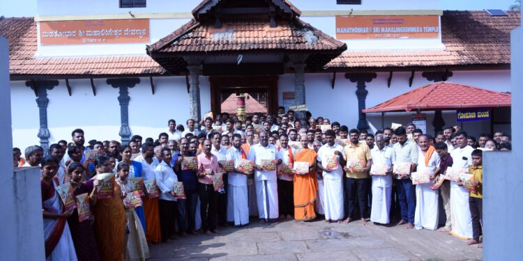 ಡಿಸೆಂಬರ್ 28-29 ರಂದು ಪುತ್ತೂರಿನಲ್ಲಿ ವೈಭವದ ಶ್ರೀನಿವಾಸ ಕಲ್ಯಾಣೋತ್ಸವ – ಧರ್ಮ ಸಂಗಮ : ಸುಬ್ರಹ್ಮಣ್ಯ ಶ್ರೀಗಳಿಂದ ಆಮಂತ್ರಣ ಪತ್ರ ಬಿಡುಗಡೆ