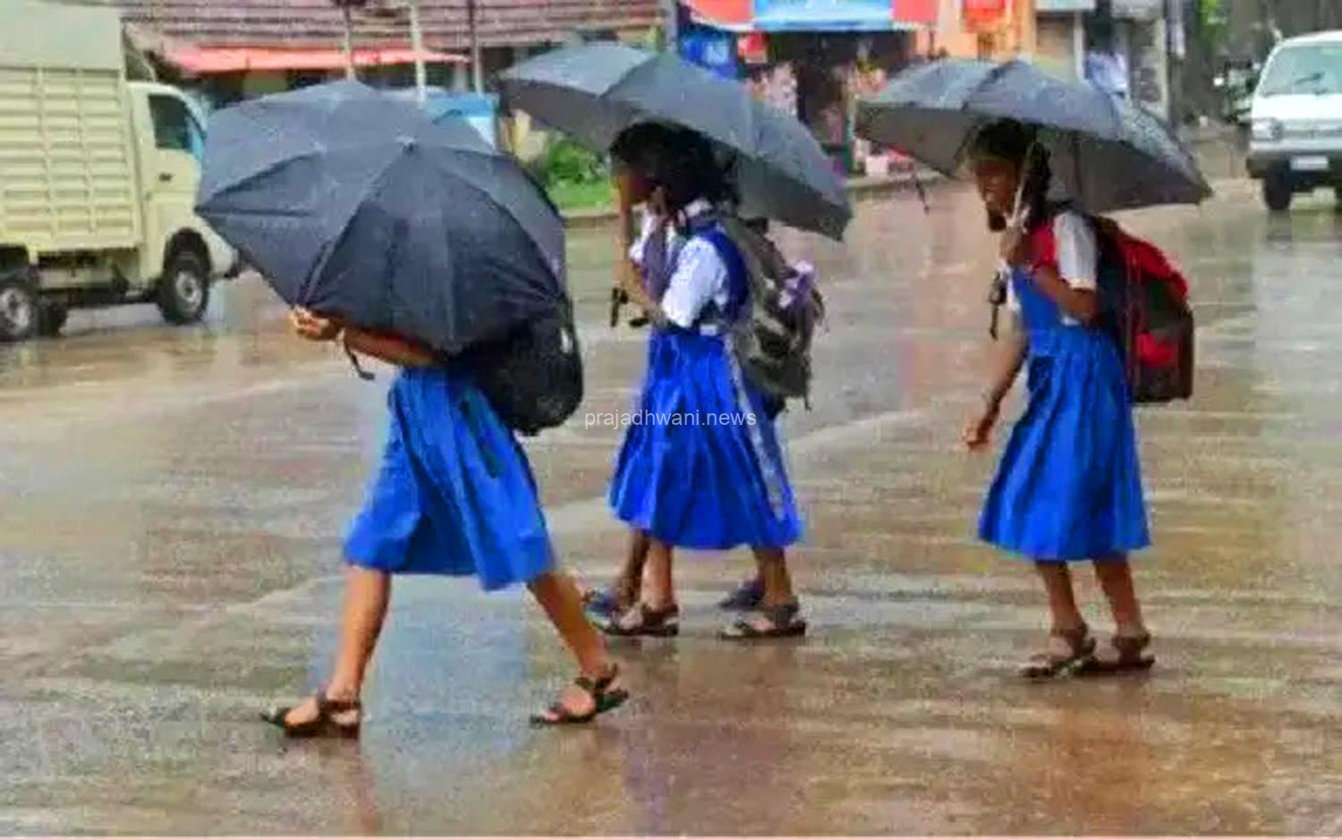 ದಕ್ಷಿಣ ಕನ್ನಡ: ಪೆಂಗಲ್ ಚಂಡಮಾರುತ ದಕ್ಷಿಣ ಕನ್ನಡ ಜಿಲ್ಲೆಯಲ್ಲಿ ಶಾಲಾ ಕಾಲೇಜುಗಳಿಗೆ ರಜೆ ಘೋಷಣೆ