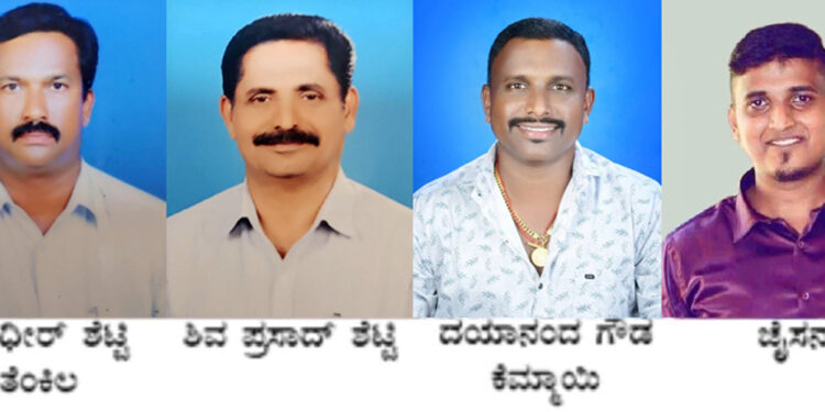 ಪುತ್ತೂರು:ಸ್ಟೀಲ್ ಫ್ಯಾಬ್ರಿಕೇಷನ್ ಅಸೋಸಿಯೇಷನ್ ನ ಅಧ್ಯಕ್ಷರಾಗಿ ಸುಧೀರ್ ಶೆಟ್ಟಿ ತೆಂಕಿಲ. ಪ್ರ. ಕಾ. ದಯಾನಂದ ಗೌಡ ಕೆಮ್ಮಾಯಿ ಆಯ್ಕೆ