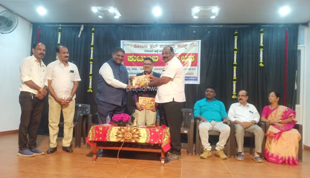 ಪುತ್ತೂರು: ಶ್ರೀನಿವಾಸ ಕಲ್ಯಾಣೋತ್ಸವ ಆಮಂತ್ರಣ ರೋಟರಿ ಕ್ಲಬ್ ಗೆ ವಿತರಿಸಿದ ಗೌರವಾಧ್ಯಕ್ಷ ಬೂಡಿಯಾರು ರಾಧಾಕೃಷ್ಣ ರೈ