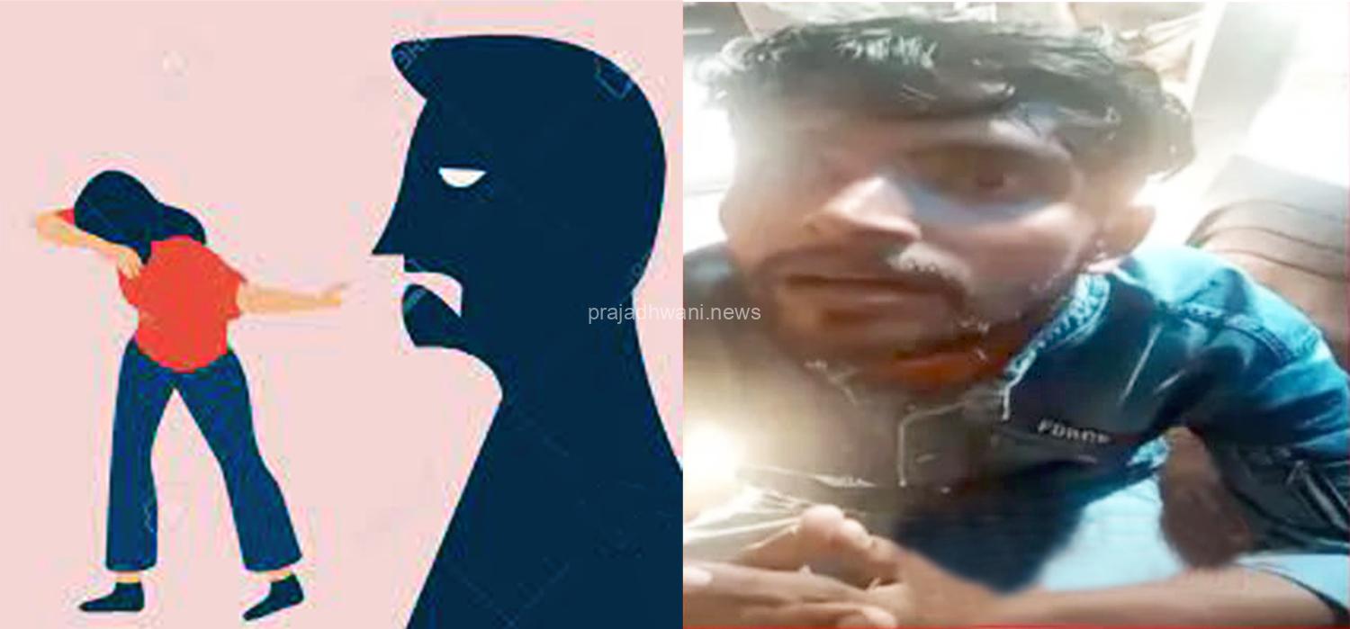 🛑🛑🔥ಮಂಗಳೂರು : ಹಿಂದೂ ಮಹಿಳೆ ಇದ್ದ ಮನೆಗೆ ನುಗ್ಗಿ ಮುಸ್ಲಿಂ ಯುವಕನಿಂದ ಕಿರುಕುಳ. ಯುವಕ ಪೊಲೀಸ್ ವಶಕ್ಕೆ