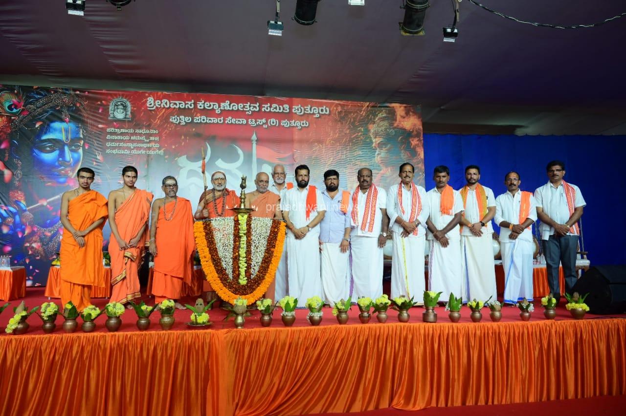 ಪುತ್ತೂರು : ಶ್ರೀನಿವಾಸ ಕಲ್ಯಾಣೋತ್ಸವ ಧರ್ಮಸಂಗಮ ಜಾತ್ರೆಯಂತೆ ತುಂಬಿ ತುಳುಕಿದ ದೇವರಮಾರು ಗದ್ದೆ ಹರಿದು ಬರುತ್ತಿದೆ, ಭಕ್ತ ಜನ ಸಾಗರ…