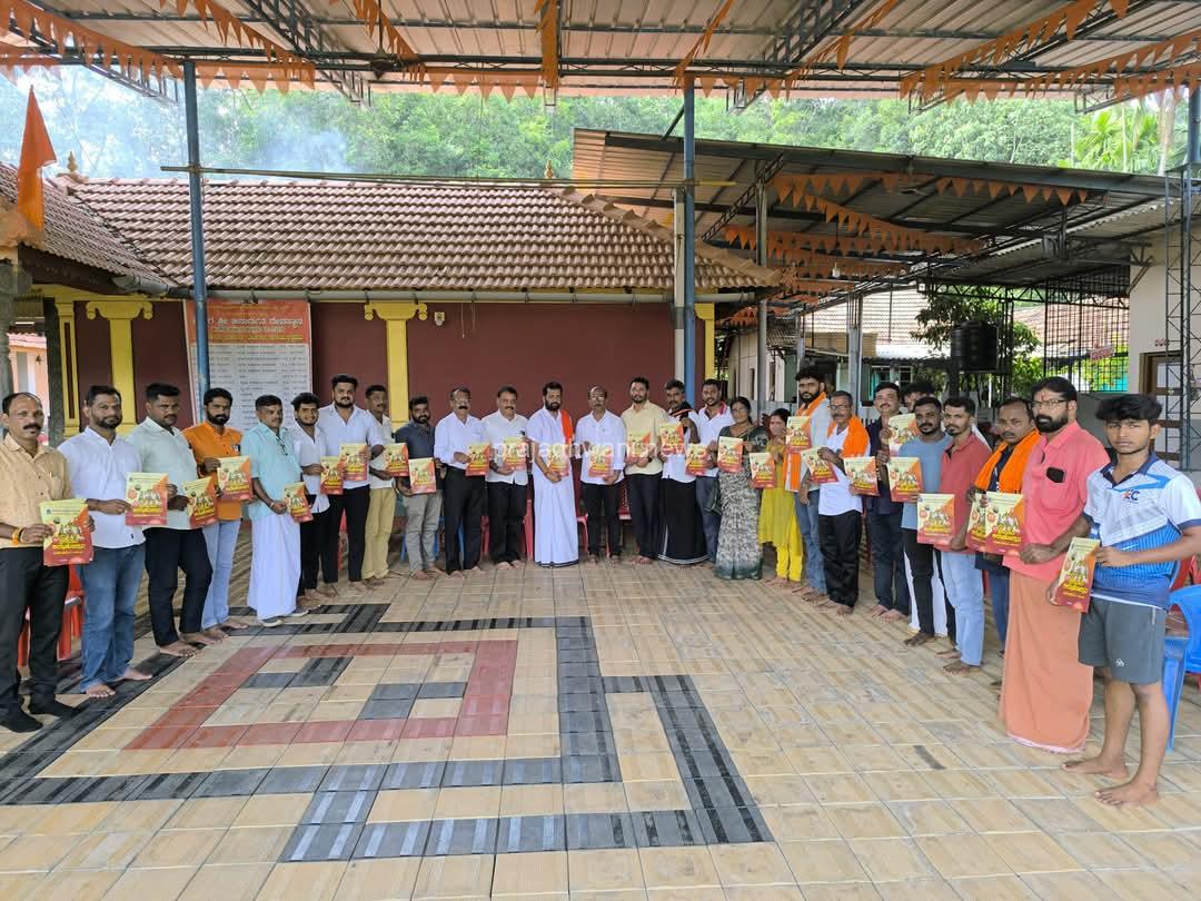 ಶ್ರೀನಿವಾಸ ಕಲ್ಯಾಣೋತ್ಸವ ಹಾಗೂ ಧರ್ಮಸಂಗಮ ಕಾರ್ಯಕ್ರಮ ಗ್ರಾಮೀಣ ಹೊರ ತಾಲೂಕಿನಲ್ಲಿ ಆಮಂತ್ರಣ ಪತ್ರಿಕೆ ವಿತರಣೆ ಹಾಗೂ ಸಮಿತಿಗಳ ರಚನೆ