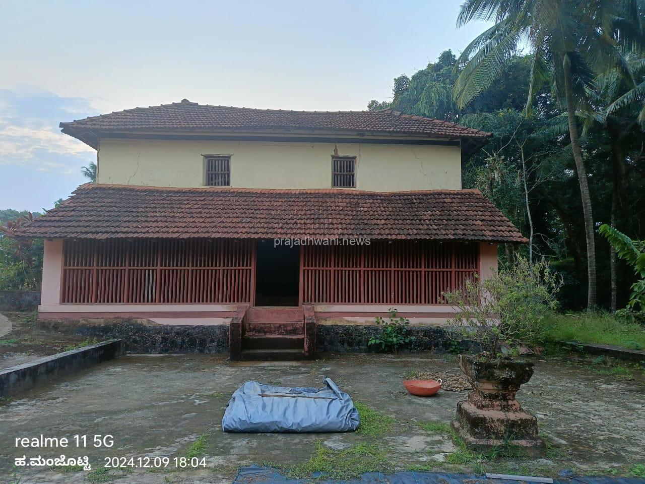 ಬಂಟ್ವಾಳ: ಪೆರಾಜೆ ಗುತ್ತು ಚಾವಡಿ ಭಂಡಾರದ ಮನೆ ನಿರ್ಮಾಣದ ಬಗ್ಗೆ ಪೂರ್ವಭಾವಿ ಸಭೆ