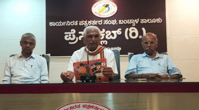 ಡಿಸೆಂಬರ್ 7 ರಂದು ಕಲ್ಲಡ್ಕ ಶ್ರೀರಾಮ ವಿದ್ಯಾಕೇಂದ್ರದ ಹೊನಲು ಬೆಳಕಿನ ಕ್ರೀಡೋತ್ಸವ- ರಾಷ್ಟ್ರೀಯ ಸ್ವಯಂಸೇವಕ ಸಂಘದ ವರಿಷ್ಠರು ಡಾ.ಮೋಹನ್ ಜೀ ಭಾಗವತ್ ಭಾಗಿ