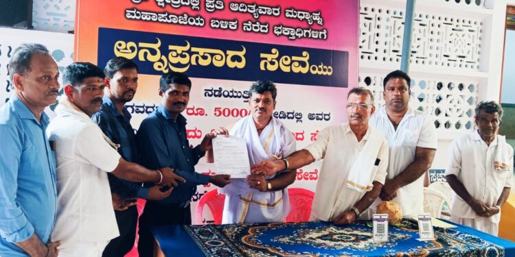 ಬಾಳೆಪುಣೆ ಗ್ರಾಮದ ಶ್ರೀ ಧರ್ಮ ಅರಸು ತೋಡಕುಕ್ಕಿನಾರ್ ದೈವಸ್ಥಾನ ಕಣಂತೂರು ಇಲ್ಲಿನ ಅನ್ನ ಛತ್ರ ನಿರ್ಮಾಣಕ್ಕಾಗಿ ಶ್ರೀ ಕ್ಷೇತ್ರ ಧರ್ಮಸ್ಥಳ ಗ್ರಾಮಾಭಿವೃದ್ಧಿ ಯೋಜನೆಯ ಮಂಜೂರಾದ ಅನುದಾನ ಮಂಜೂರಾತಿ ಪತ್ರ ಹಸ್ತಾಂತರ* 