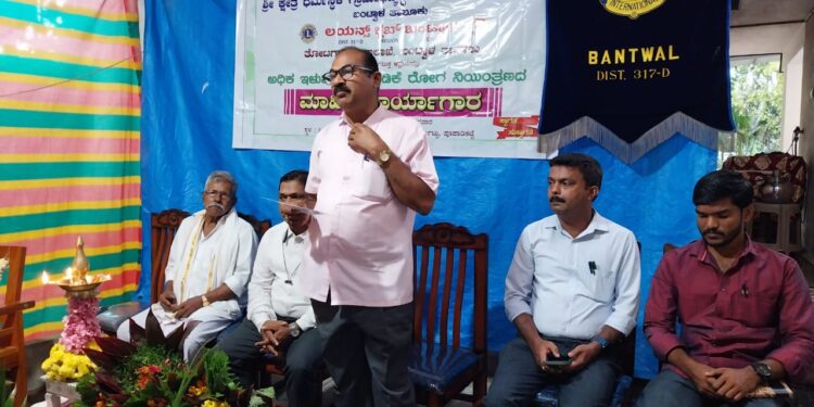 ಅಡಿಕೆ ಕೃಷಿ ರೋಗ ನಿಯಂತ್ರಣ ಮಾಹಿತಿ ಕಾರ್ಯಗಾರ*