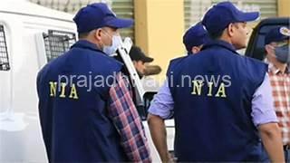 ಪ್ರವೀಣ್ ನೆಟ್ಟಾರು ಕೊಲೆ ಪ್ರಕರಣ: ಕೆಯ್ಯೂರಿನಲ್ಲಿ ಎನ್ಐಎ ಪೊಲೀಸರಿಂದ ತನಿಖೆ