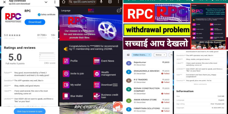 “RPC” ಅನ್ ಲೈನ್ ಹಗರಣ ಬಾಗಿಲು ಮುಚ್ಚಿದ ಅನಧಿಕೃತ ಸಂಸ್ಥೆ! ಮೊದಲ ಬಲಿ..? ಕಾಣೆಯಾಗಿದ್ದ ಮೂಡುಶೆಡ್ಡೆಯ ಯುವಕನ ಶವವಾಗಿ ಪತ್ತೆ..!