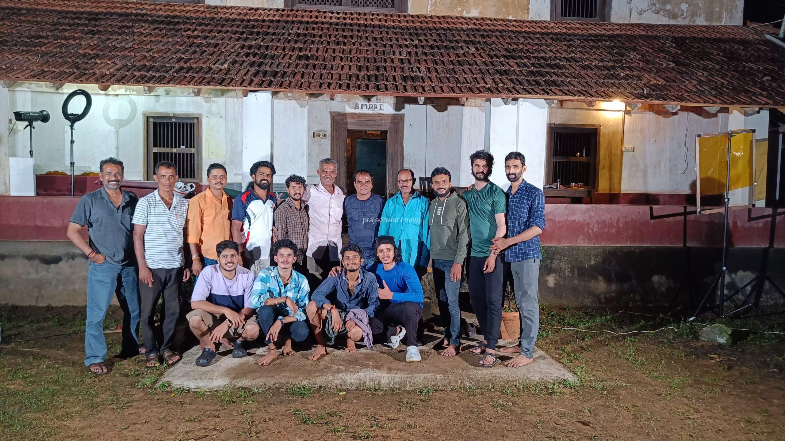 ಕುತೂಹಲ ಮೂಡಿಸಿರುವ ” ತೆನ್ಕಾಯಿ ಮಲೆ” ಕಿರುಚಿತ್ರದ ಚಿತ್ರೀಕರಣ ಮುಕ್ತಾಯ