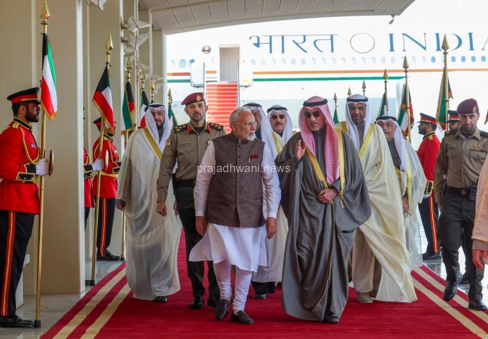 ಪ್ರಧಾನಿ ಮೋದಿ ಕುವೈತ್ ಭೇಟಿ; ಮೋದಿಗೆ ಗಾರ್ಡ್ ಆಫ್ ಆನರ್ ಪ್ರದಾನ