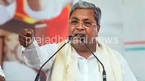 ರಾಜ್ಯದ ಅಭಿವೃದ್ಧಿಗೆ ಈ ವರ್ಷ 1.20 ಲಕ್ಷ ಕೋಟಿ ರೂ. ಮೀಸಲು : CM ಸಿದ್ದರಾಮಯ್ಯ