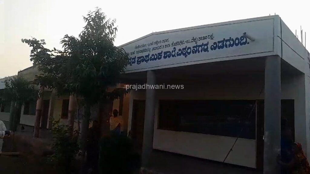 ಶಿಕ್ಷಕಿಗೆ ಲೈಂಗಿಕ ಕಿರುಕುಳ ನೀಡಿದ ಅಡುಗೆ ತಯಾರಕಿಯ ಗಂಡ..!