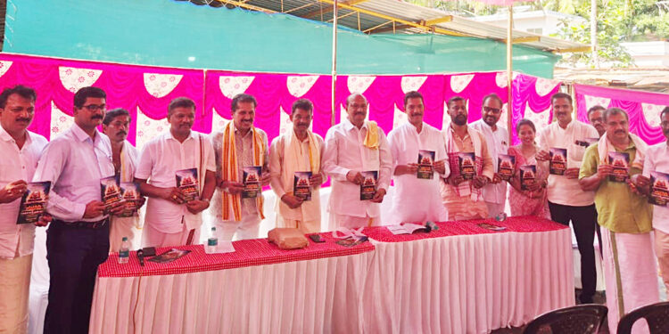 ಪುತ್ತೂರು: ಕಾರಣಿಕ ಕ್ಷೇತ್ರ ಗೆಜ್ಜೆಗಿರಿ ಜಾತ್ರಮಹೋತ್ಸವದ ಆಮಂತ್ರಣ ಪತ್ರಿಕೆ ಬಿಡುಗಡೆ