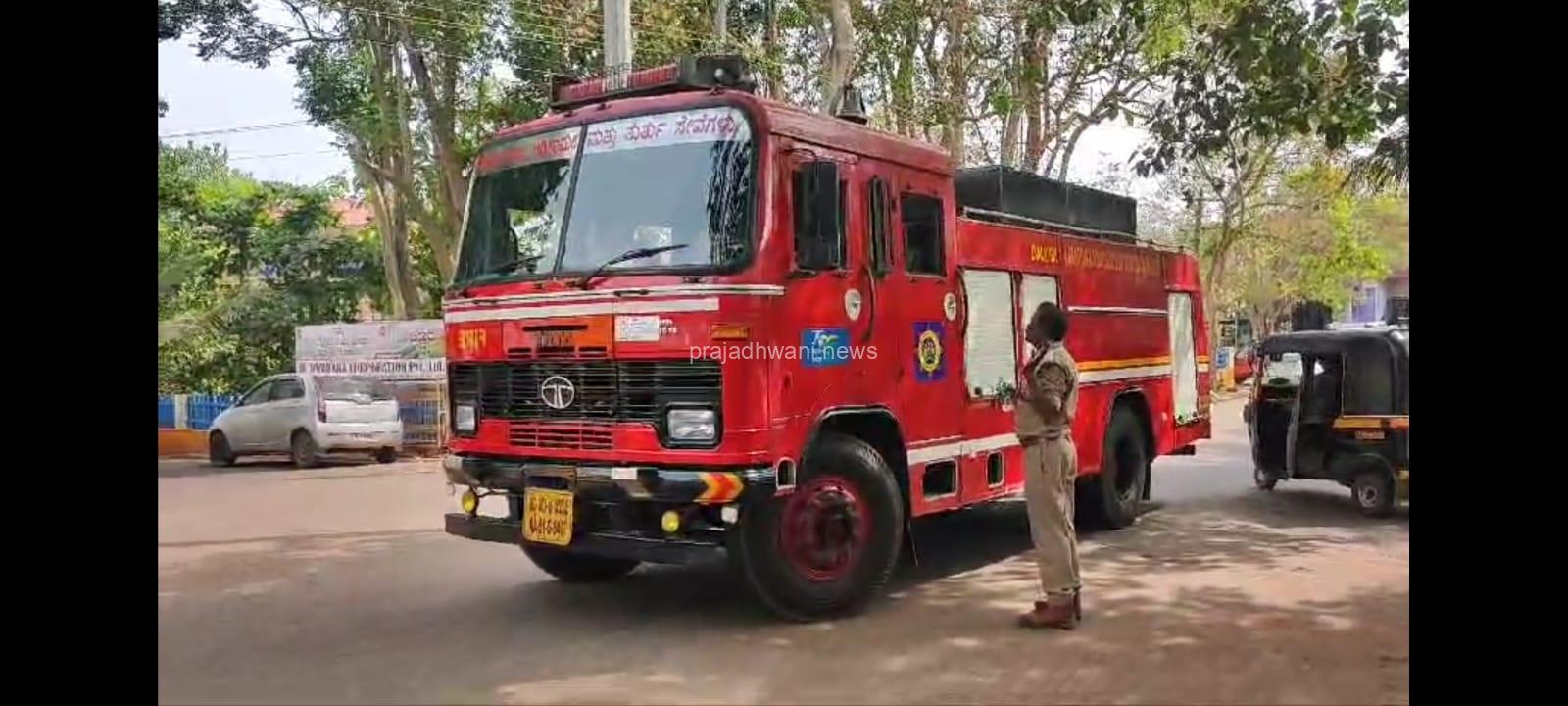 ರಕ್ಷಣೆಗೆ ಬಂದ ಅಗ್ನಿಶಾಮಕ ದಳದವರ ಮೇಲೆ ಬೆಕ್ಕು ಅಟ್ಯಾಕ್